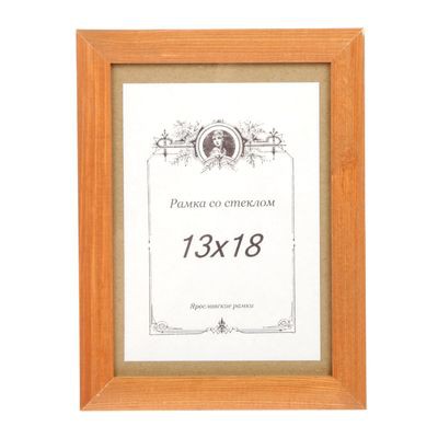 Фоторамка сосна орех 1/5 13х18 см 48.90 руб от 3шт
