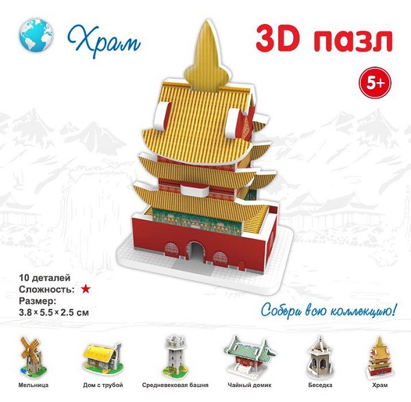 Л Восточный стиль. Храм - 39,90 руб