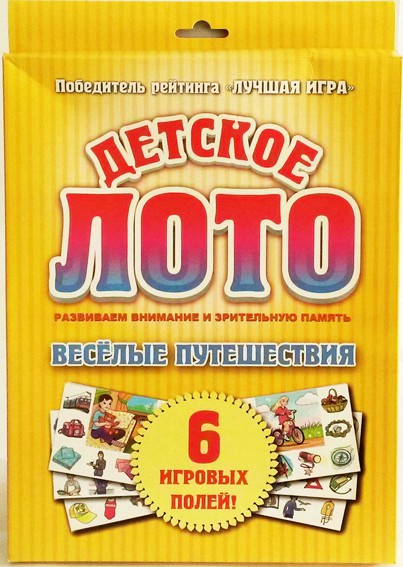 Лото, домино, мемо.jpg