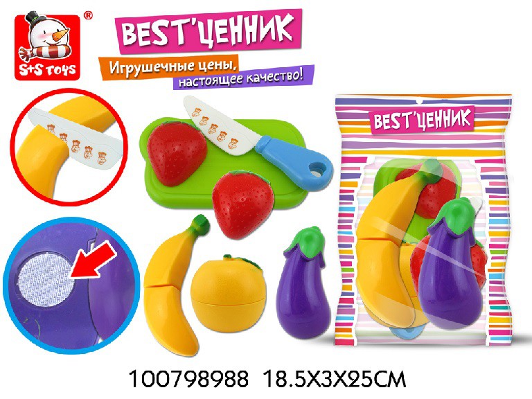 Best. ценник Продукты питания - 98,09 руб