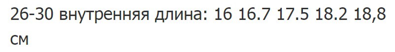 К пред.фото