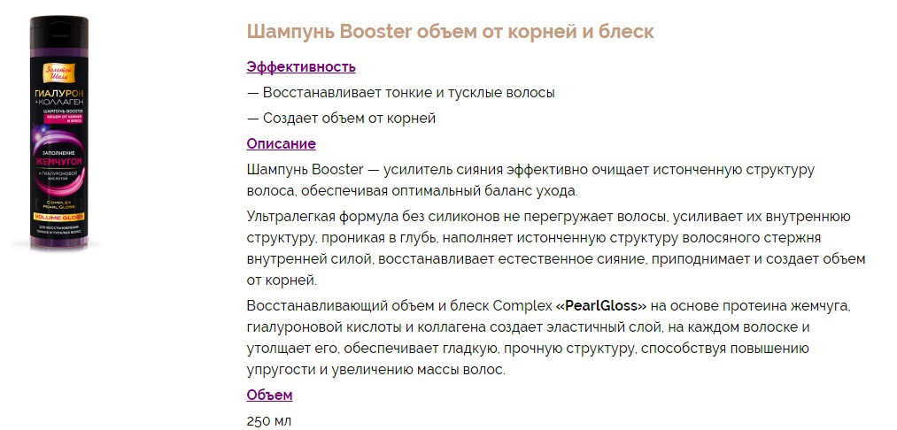     Booster     