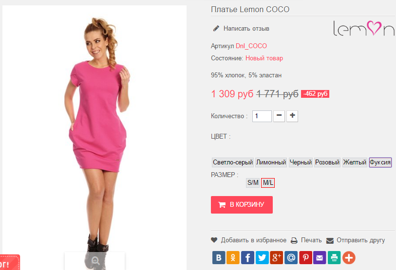  09-01-2017 165322.png