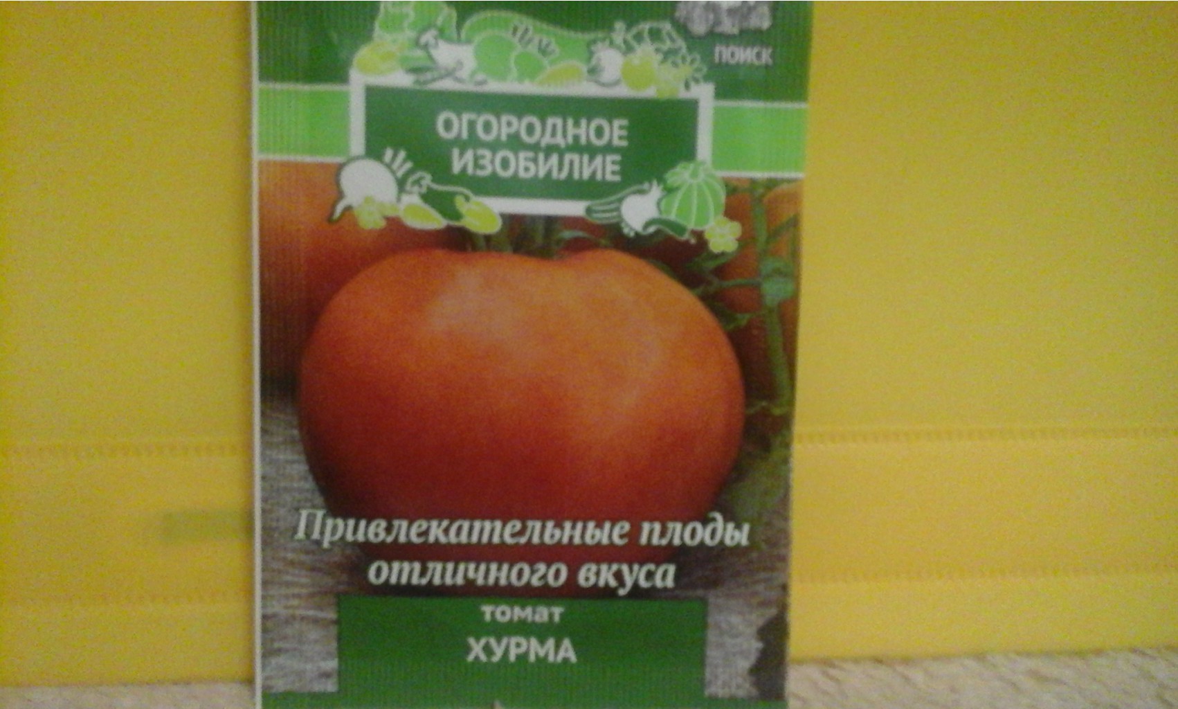 20170105 181558.jpg