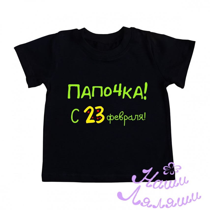  !  23 !.jpg