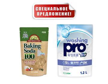 CJ LION Средство для мытья посуды Washing Pro, мягкая уп,1200 мл+Chamgreen чистящее Ср-во,100% пищевая сода, пакет 1кг - 299 руб
