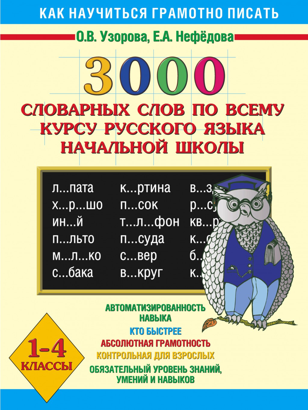 3000         . 1-4  45.jpg