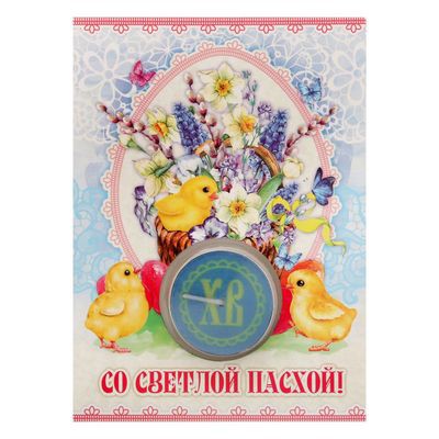Пасхальная свеча на открытке 