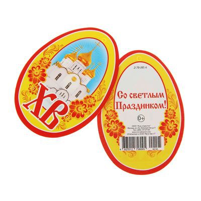 Открытка подвеска 