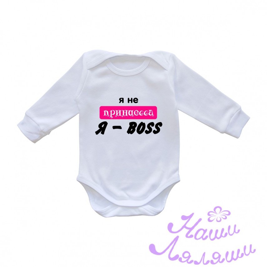       ,  - BOSS.jpg