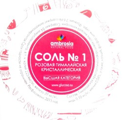 500x500.4731    ( ) Ambrosia 300 .gif