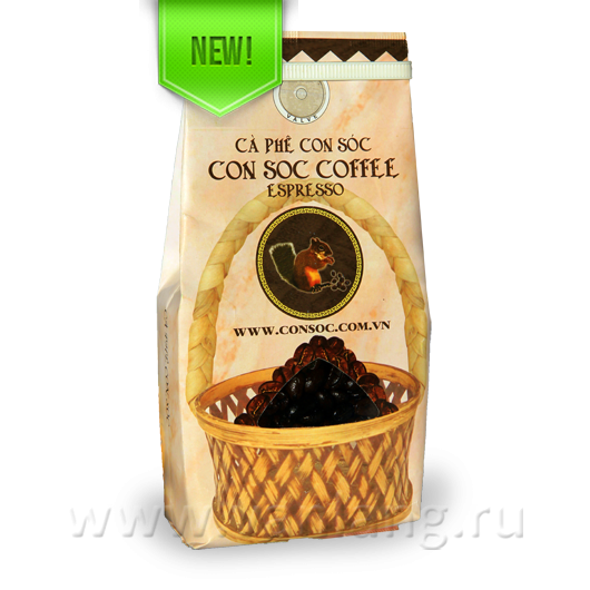 02.208 Эспрессо, 200 г, (Expresso 200g) 260руб.