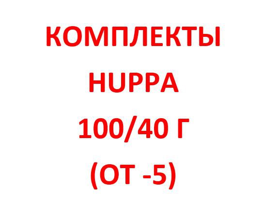 Хуп.JPG