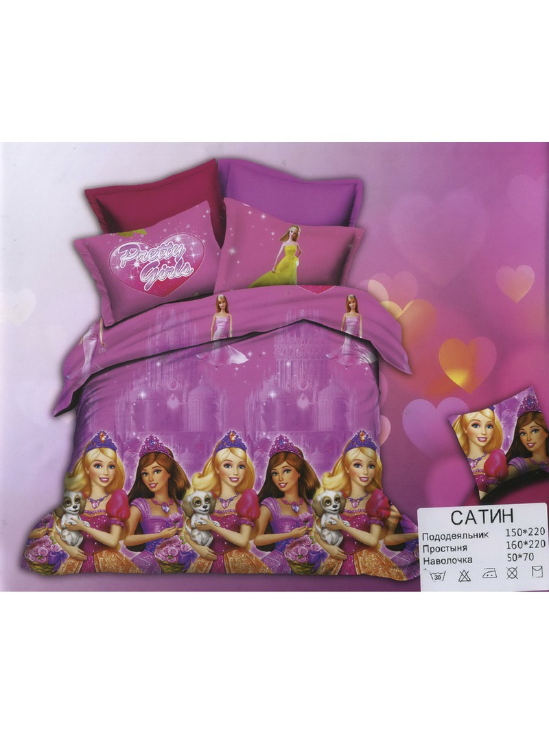 КПБ Happy детский сатин 1.5 5D арт.63 845 руб