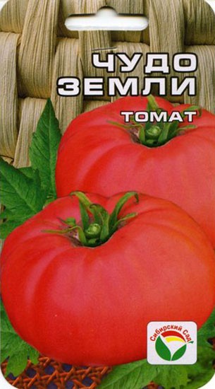 ЧУДО ЗЕМЛИ.jpg