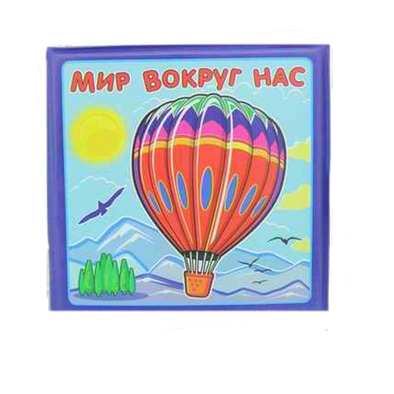 YAKO, Книжка-игрушка для ванны, M6230, 75руб.