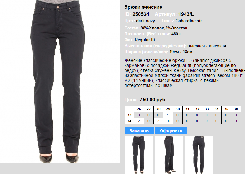 1943))L dark navy 250534 750 .png