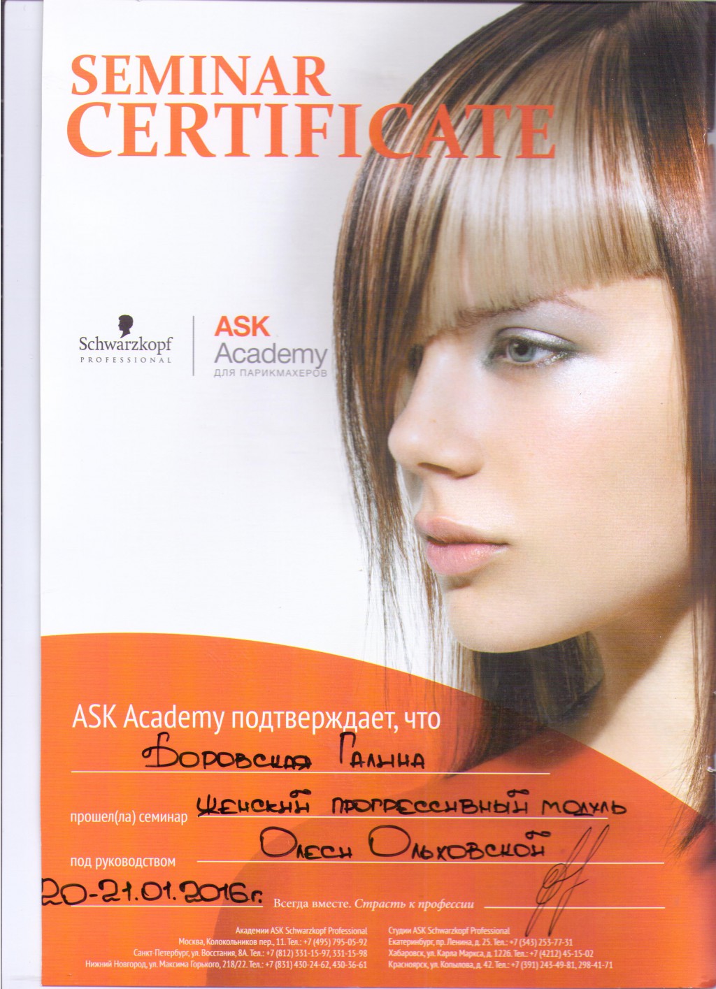 Рисунок (8).jpg