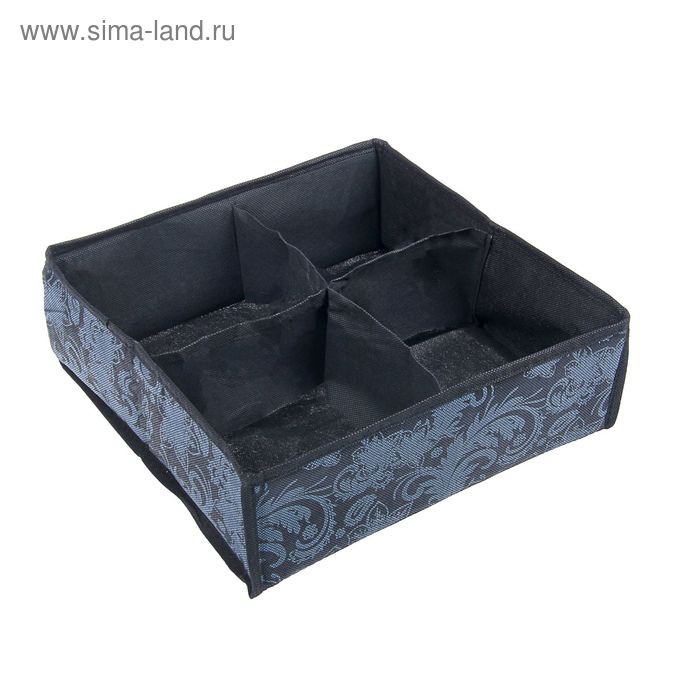Органайзер для белья 4 отделения, 29х29х10 см 