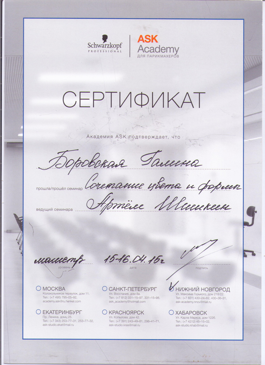 Рисунок (18).jpg