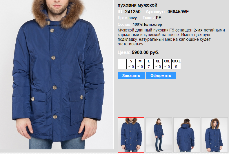 06845))WF navy 241250.png