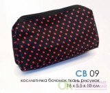 CB 09  16*5,5*10   