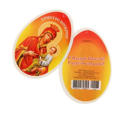 Открытка мини-подвеска 
