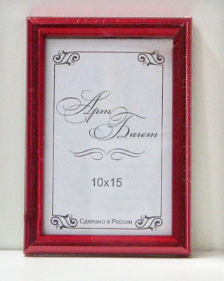 90.  00-00007027 V  1417 RM 10x15   .jpg