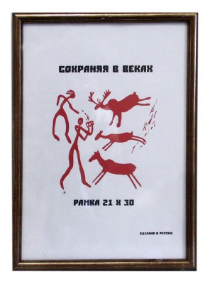 70.  -00003983 V  1010 21x30     .jpg