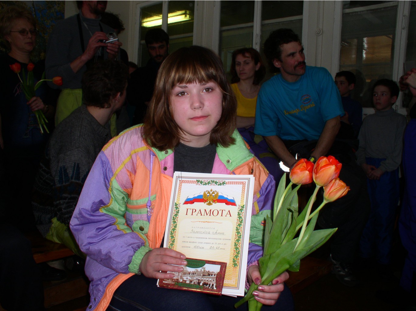 P1010220.JPG