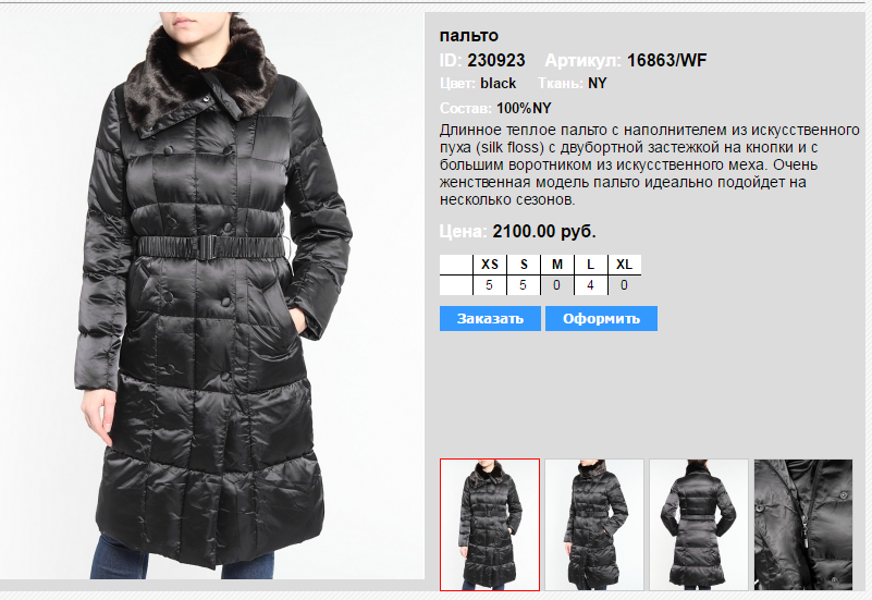 16863))WF black 230923 2100 .png