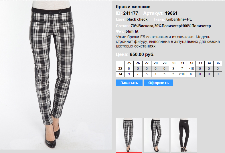 196))61 black check 241177 650 .png