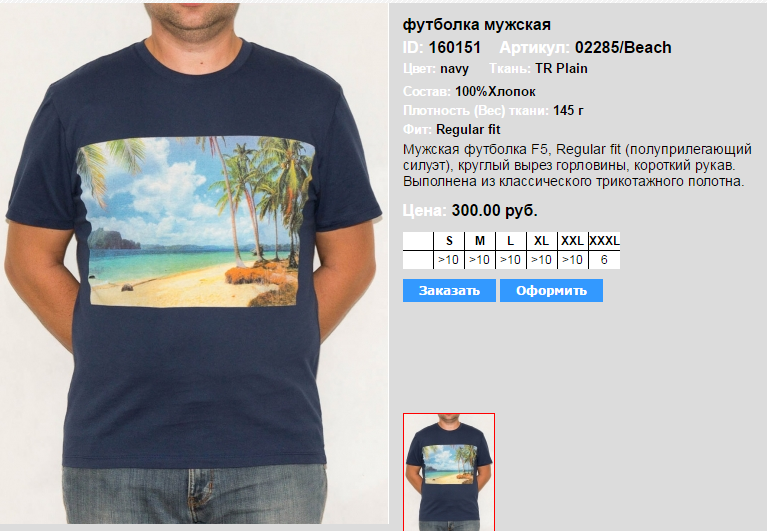 02285))Beach navy 160151.png