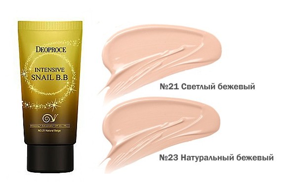 Intensive Snail BB SPF50+PA+++ (вв крем с улиткой и гиалуроновой кислотой) 50 мл. 21, 23 тон 385руб.jpg