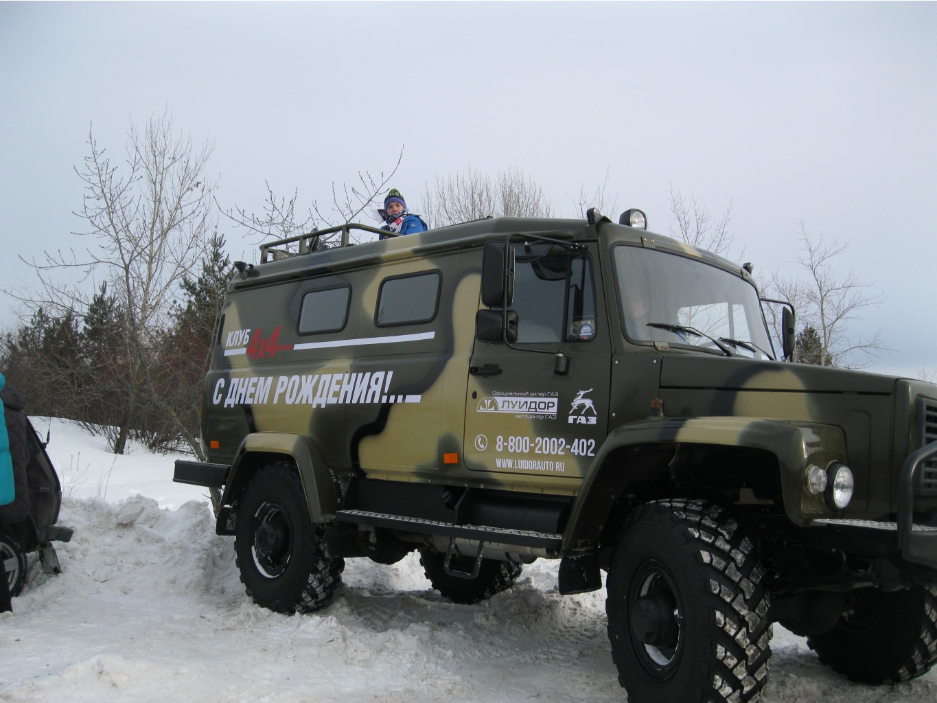 IMG 7021.JPG