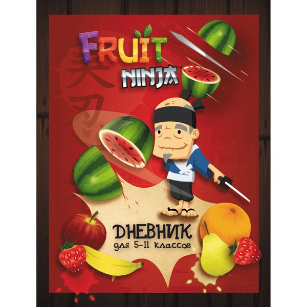     ACTION! FRUIT NINJA,  , . -, 7 46,69.jpg