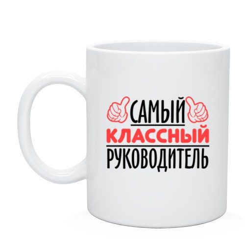 Krujka front white 500.jpg