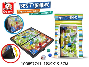 Игры в дорогу Космическое путешествие (магн.) - 47,53 руб