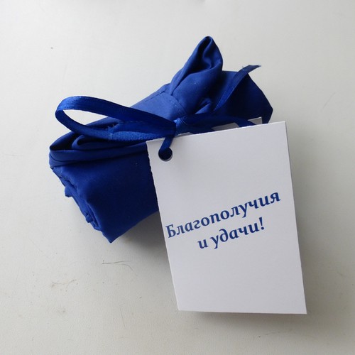 06 Благополучия и удачи!