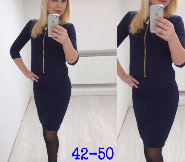Раз: 42-50 Цена: 650