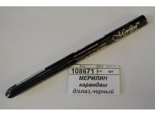 CP004 BLACK/    Merilin,