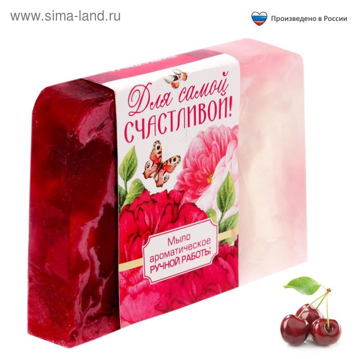 Косметическое мыло 