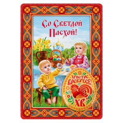 Магнит на открытке 