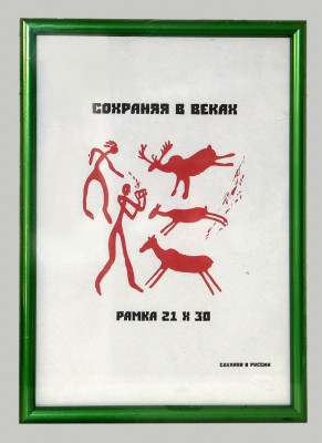 70.  -00003776 V  1010 21x30     .jpg