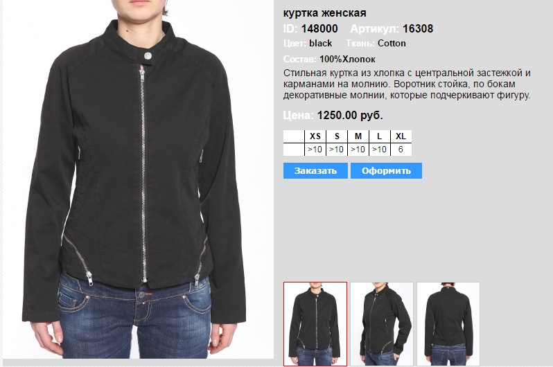 163))08 black 148000 1250 .png