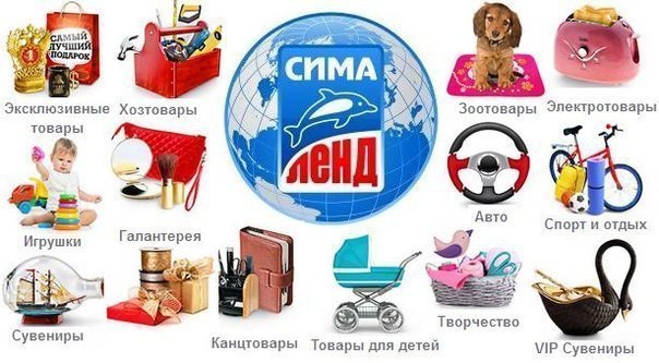 Здесь заказываем поштучные товары!
