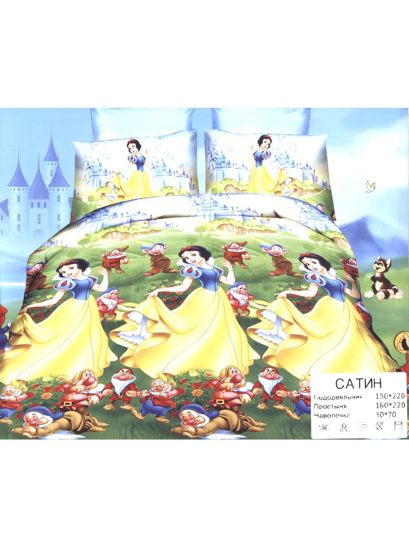 КПБ Happy детский сатин 1.5 5D арт.29 845 руб