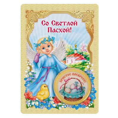 Магнит на открытке 