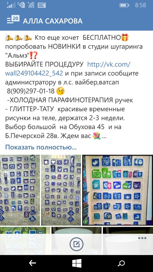 QiBd L3Uq4A.jpg