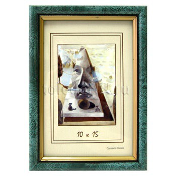 26,32.  91929  Emafyl 585 1015, .jpg